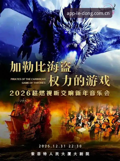 2026乐动体育iOS版 揭秘2026乐动体育iOS版:你不知道的事